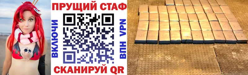 Наркошоп купить Амфетамин  Кокаин  А ПВП  МЕФ  ГАШИШ  Сельцо