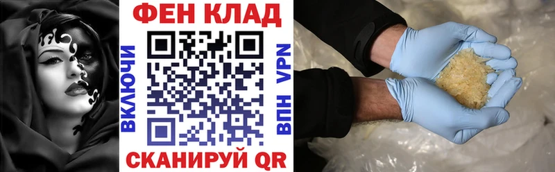 Купить закладки  Сельцо  АМФЕТАМИН Розовый 