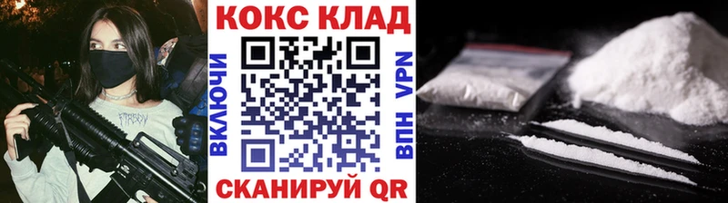 Кокаин Перу  Купить закладки  Сельцо 