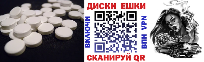 ЭКСТАЗИ TESLA  Купить где  Сельцо 