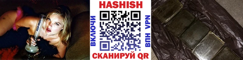 ГАШИШ хэш  Купить  Сельцо 
