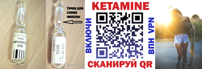 КЕТАМИН ketamine  Купить где  Сельцо 