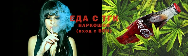 дистиллят марихуана Ельня