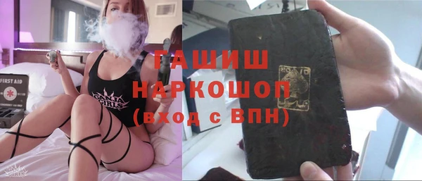 дистиллят марихуана Ельня