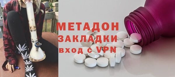 mdma Елабуга