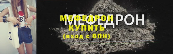 мяу мяу мука Елизово