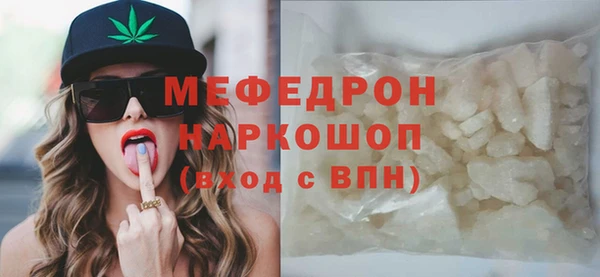 дистиллят марихуана Ельня
