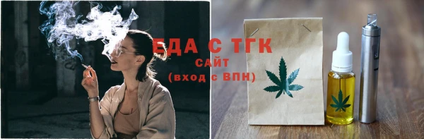дистиллят марихуана Ельня