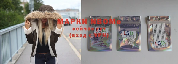 мяу мяу мука Елизово