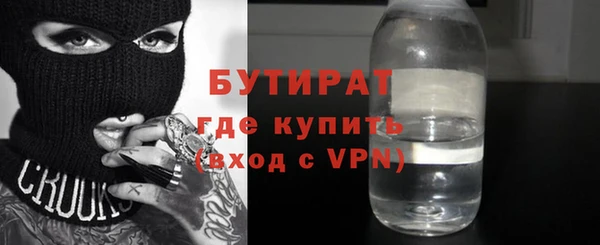 мяу мяу мука Елизово