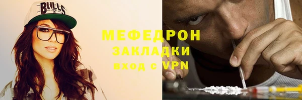 мяу мяу мука Елизово