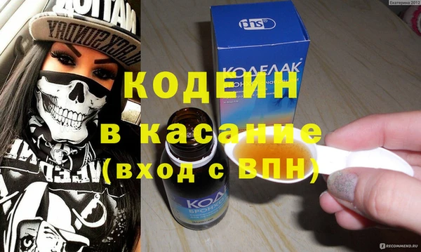 мяу мяу мука Елизово