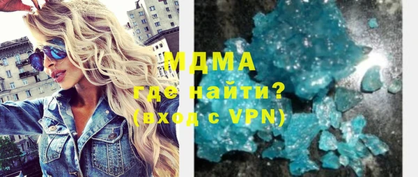 дистиллят марихуана Ельня