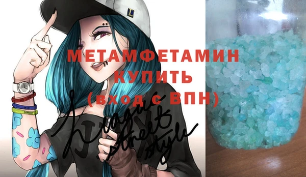 мяу мяу мука Елизово