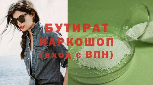 mdma Елабуга