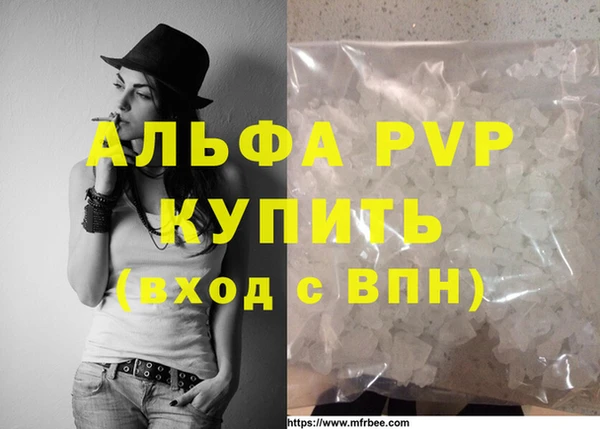 mdma Елабуга