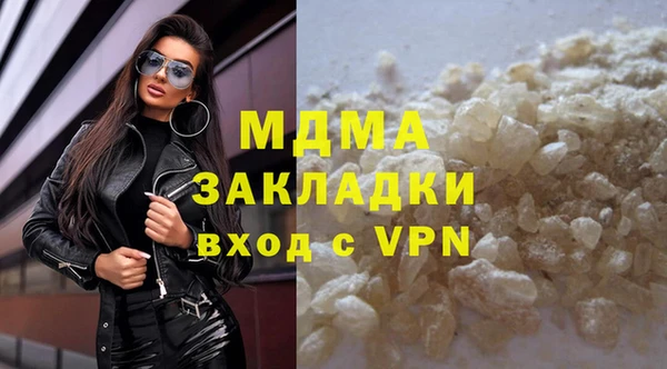 mdma Елабуга