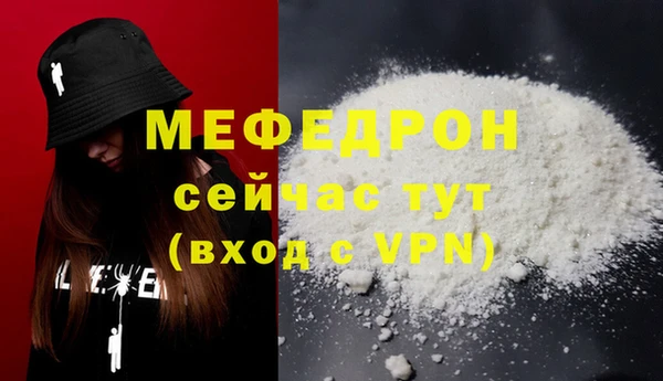 дистиллят марихуана Ельня