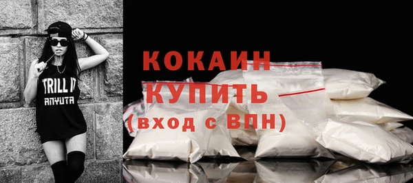 дистиллят марихуана Ельня