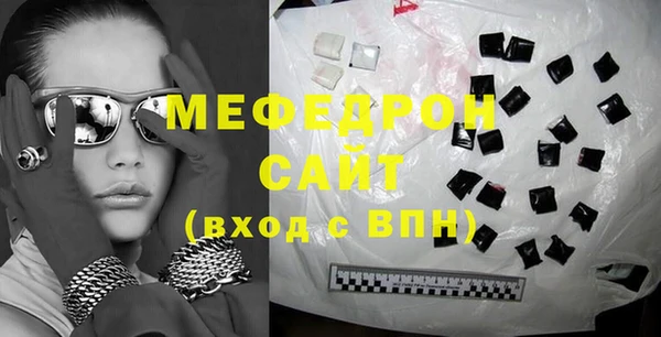 mdma Елабуга