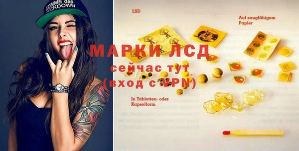 дистиллят марихуана Ельня