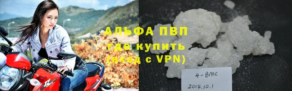 дистиллят марихуана Ельня