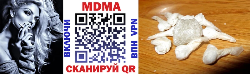 Купить где  Сельцо  MDMA crystal 
