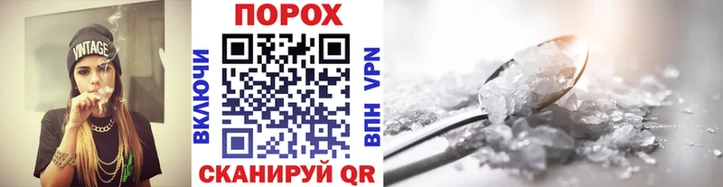 Купить где Сельцо Первитин Methamphetamine