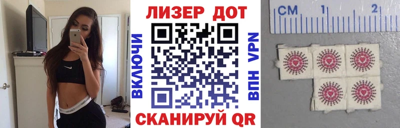 Марки 25I-NBOMe 1,8мг  Купить  Сельцо 