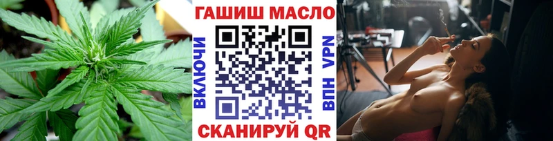 ТГК жижа  Купить где  Сельцо 